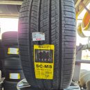 타이어 전국에서 두 번째로 싼 집 이미지