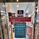 돌곶이역 7번출구 | 석관동 키즈카페 돌곶이역키즈카페 스카이방방 석관점 다녀온 후기[매장 정보 및 실제후기]