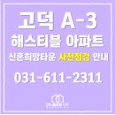 샤론공인중개사사무소 네이버블로그
