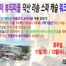 앤클로이 뷰티피플