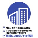 상가점포119공인중개사사무소 이미지