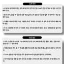 (주)에코프로비엠 2공장 이미지
