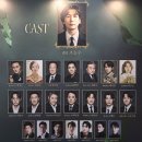 서유1호 | '조승우'의 햄릿 | 241110 연극 <햄릿> 예술의전당 토월정통연극 관극 후기