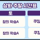 삼화비젼 이미지