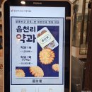 읍천리382석계역점