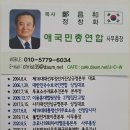 선거관련 의률 행정소송법 근거 이미지