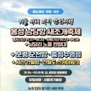 서해파트너스