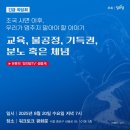 정의당 근황 이미지