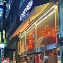 마왕족발동탄 이미지