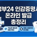 행정용 24 이미지