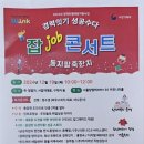 우리들여성인력 이미지