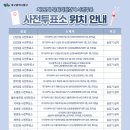 신암2동 행정복지센터 이미지