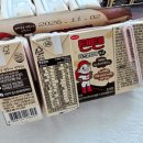 new아이뜨리어린이집 놀이터 | 성장기 어린이 영양간식 아이가 먼저 찾는 텐텐 키즈 영양식