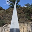 통호리 ~ 땅끝조각공원 | 조선수군재건길 도보답사 16 / 2025년 11월 18일(화) / 해남 북평 서홍마을에서 송지 땅끝마을까지