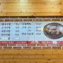 산청돼지국밥&봉평막국수 이미지