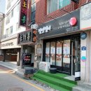 찜생찜사 서정점 네이버블로그