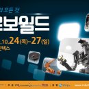 (주)참월드 네이버블로그