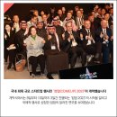 글로벌창업네트워크
