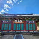 고령향교 이미지