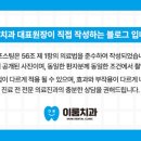 서울이룸치과의원 네이버블로그