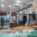 갈비촌주유소 네이버블로그
