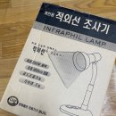 성림한의원 이미지