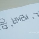 좋은문구 이미지