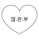루멘투어