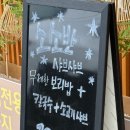 소소반 샤브칼국수 대전노은점 이미지