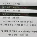 힐링톡한의원 이미지