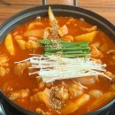 수 곱도리탕 | 세종 곱도리탕 가성비 있는 &#39;수곱도리탕&#39; 곱창 닭볶음탕 전문점 이용 후기