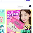 줌마렐라 이미지