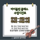 학정초교 병설유치원 이미지