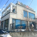 강원지방중소기업청 | 춘천 닭갈비 맛집 '한가족숯불닭갈비' 방문 후기