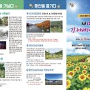 해바라기푸드 이미지