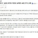 돈이복이