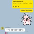 나이스점핑 이미지