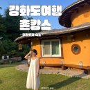 테라롯지