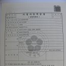 CU포천경복대점 이미지