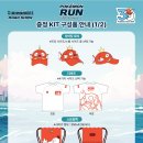 주식회사 테마인제주 인벤