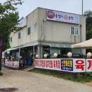 울엄니칼국수 | 을왕리 아침식사 가능한 곳, 이른 아침에도 푸짐하고 든든한 한끼를 먹을 수 있는 울엄니손맛 후기