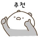 장모님 순대국밥 이미지
