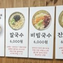 낭만국시 이미지
