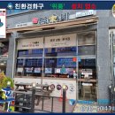 김가네혁신 이미지