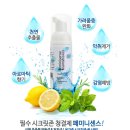 (주)비에스코리아 | 뽀송 시원~해지는 여성청결제 비에스코리아 페미니센스, 소중이를 위한 여성청결제 후기