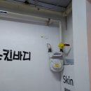 가스프라자