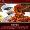 통큰낙지 네이버블로그