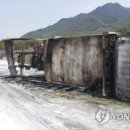 중부페인트
