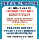 명곡초등학교 이미지
