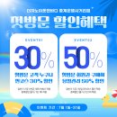은행사거리 | [서울/노원구] 더하노이풋앤바디 중계은행사거리점 🌺 내돈내산 찐 후기
